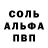 МЕФ кристаллы Atheos Wrath