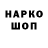 COCAIN Колумбийский Bekkage Zhumahan