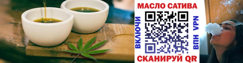 дарк нет как зайти  Циолковский  Еда ТГК конопля 