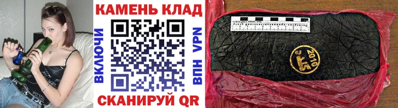 Гашиш ice o lator  Циолковский 