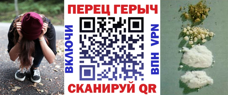Героин афганец  OMG ССЫЛКА  Циолковский  закладки 