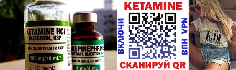 КЕТАМИН ketamine  цена   Циолковский 