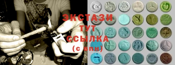 амфетамин Алексеевка