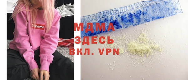 амфетамин Алексеевка