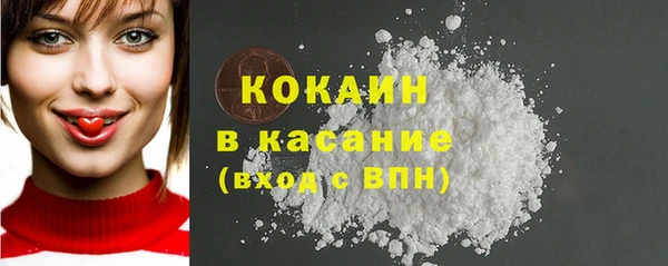 кокаин Алзамай