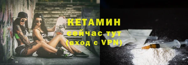 кокаин премиум Алексин