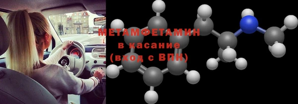 амфетамин Алексеевка