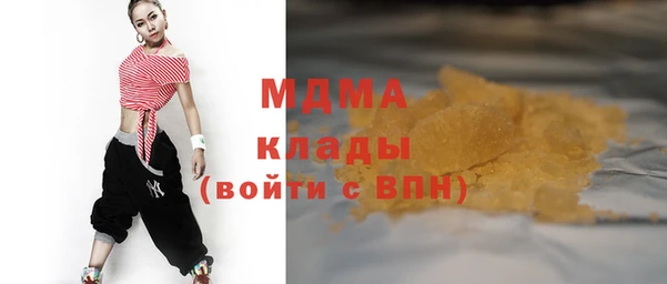 кокаин премиум Алексин
