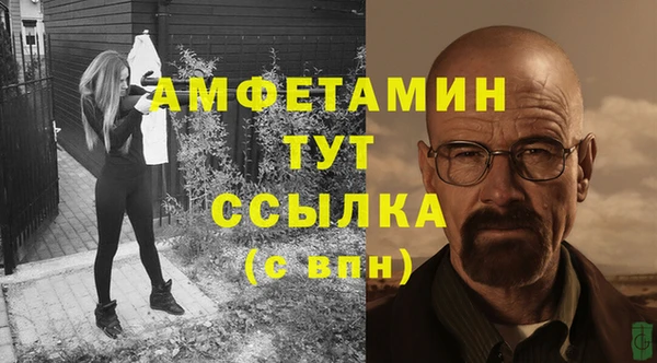 кокаин премиум Алексин