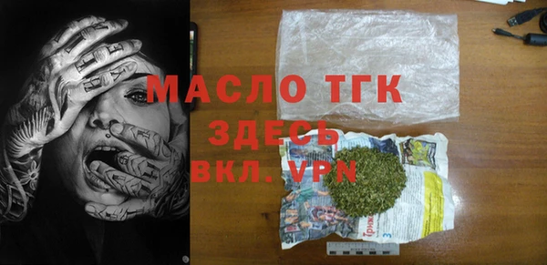 амфетамин Алексеевка