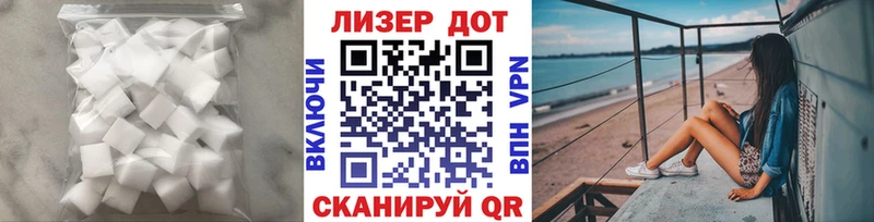 наркошоп  Циолковский  ЛСД экстази кислота 