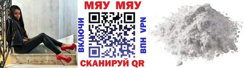 Меф VHQ  Циолковский 