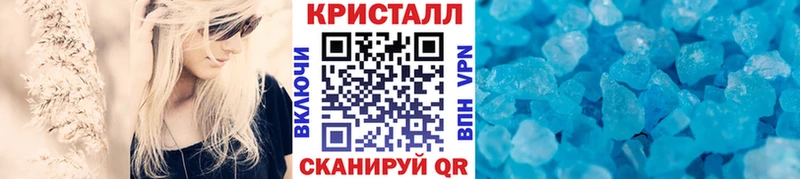 цена   Циолковский  Метамфетамин винт 
