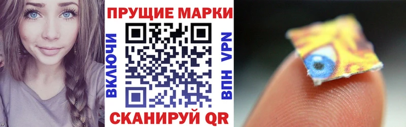 наркотики  Циолковский  Марки 25I-NBOMe 1500мкг 