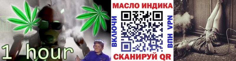 Дистиллят ТГК Wax  Циолковский 