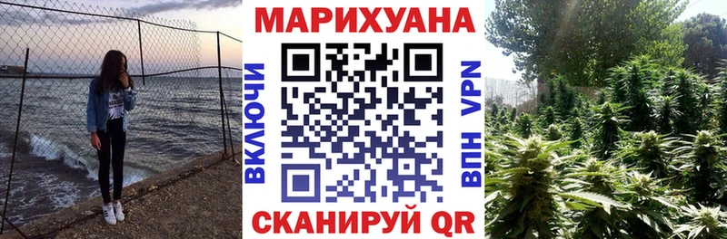 Марихуана план Циолковский